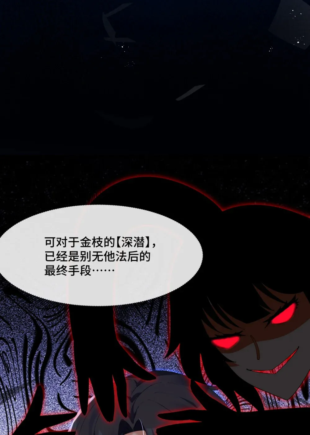 6 以后就是一栋楼的租友了31