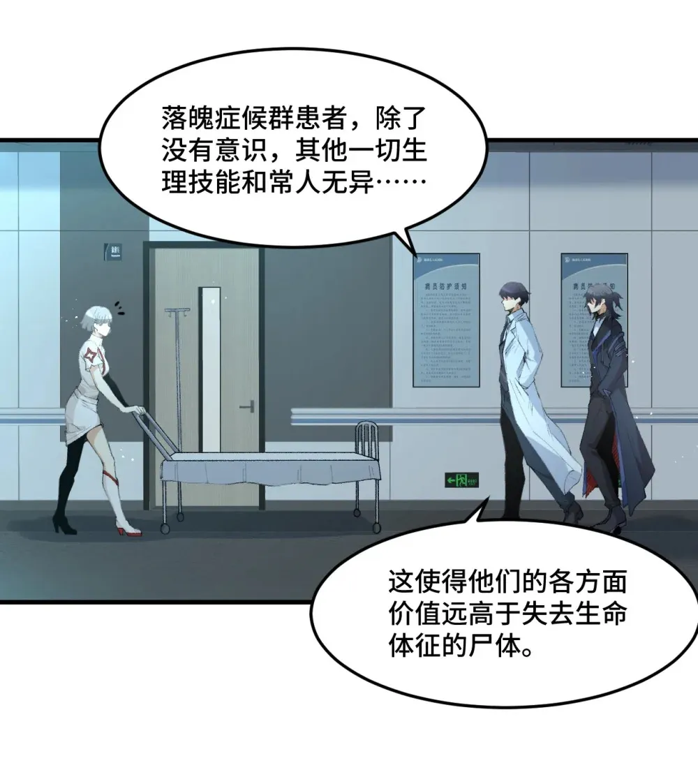 9 模拟深潜空间里的一切技能41