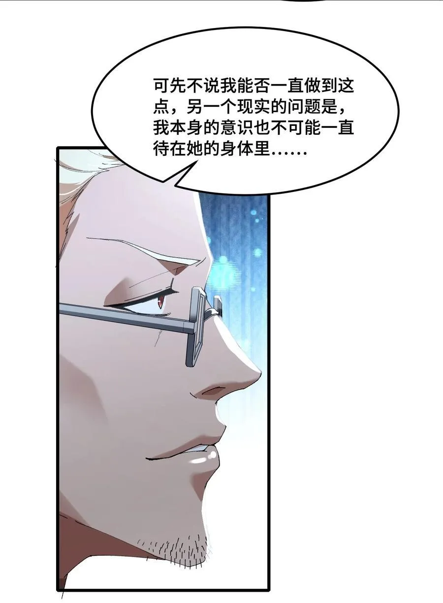 016 交涉失败35