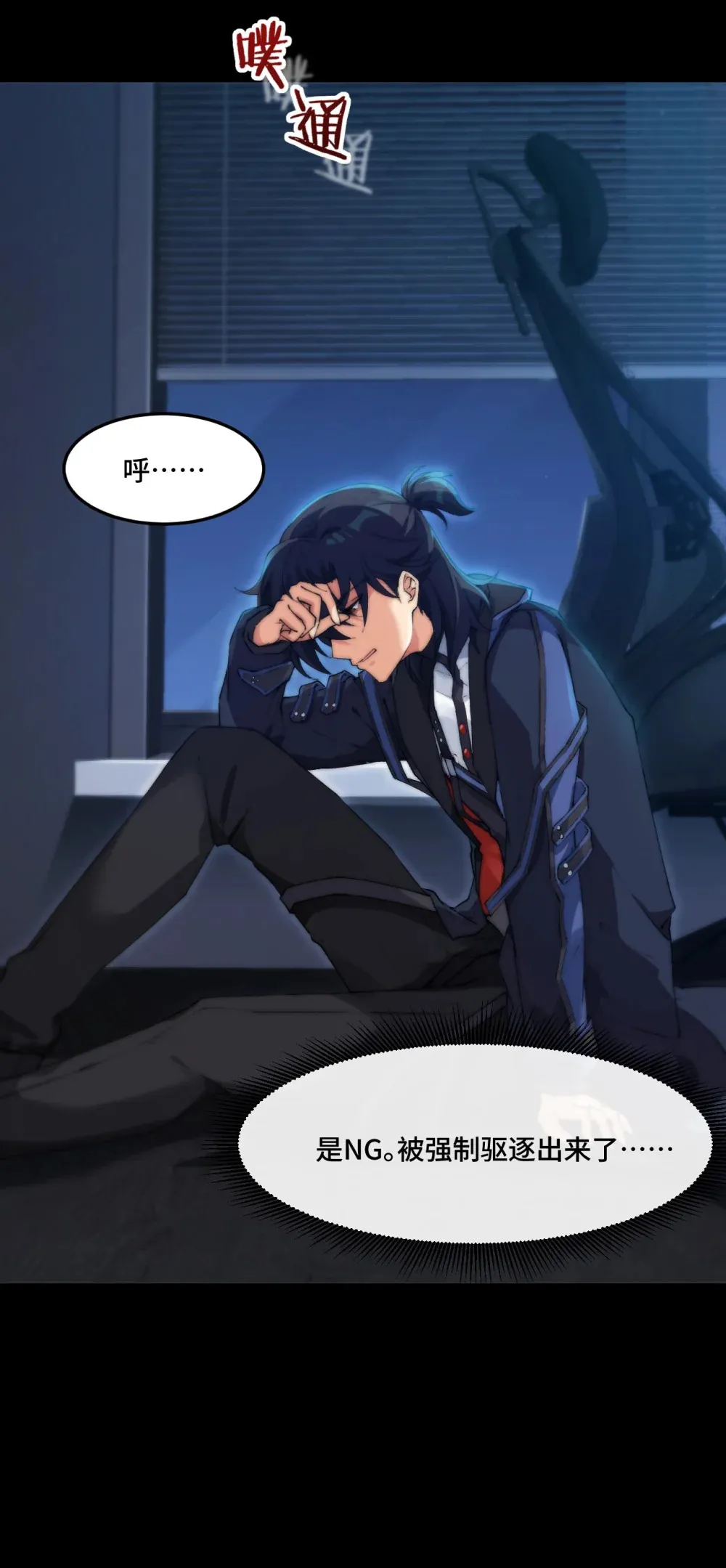 3 他曾意气风发4