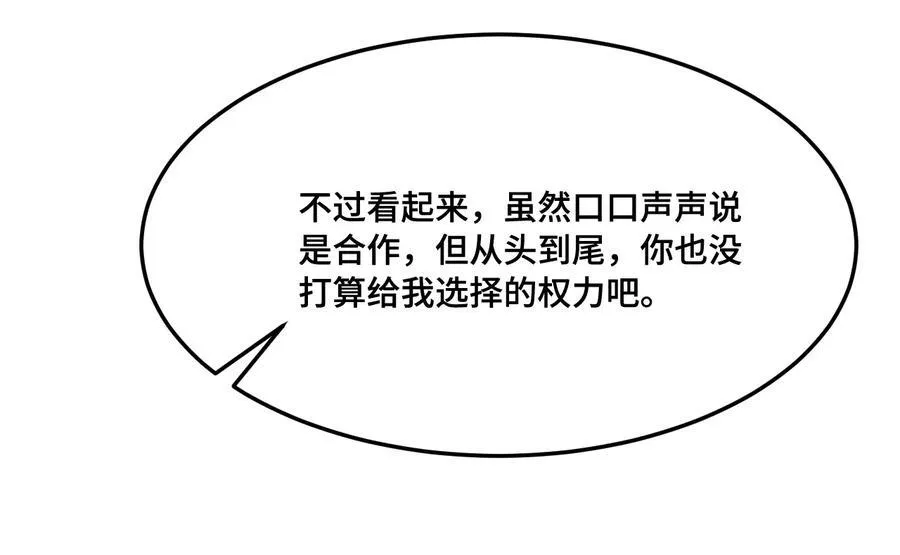016 交涉失败49