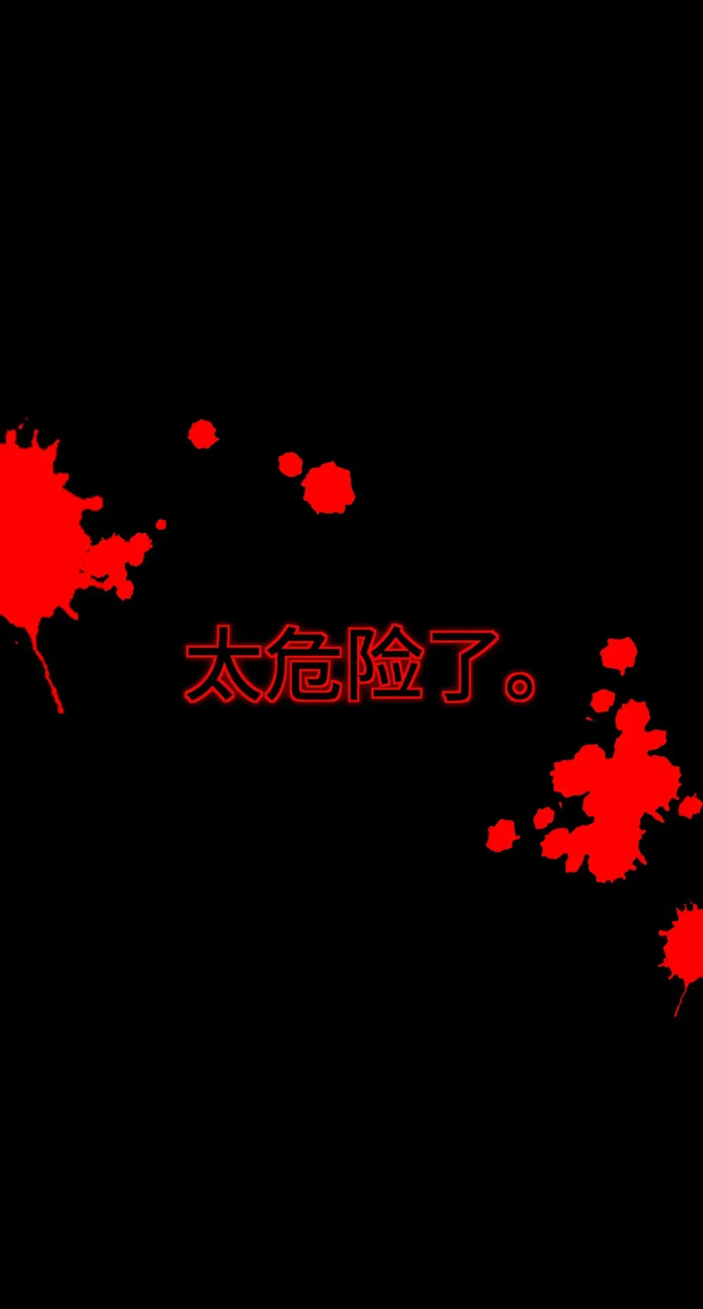 5 是……是那个变态好人！16