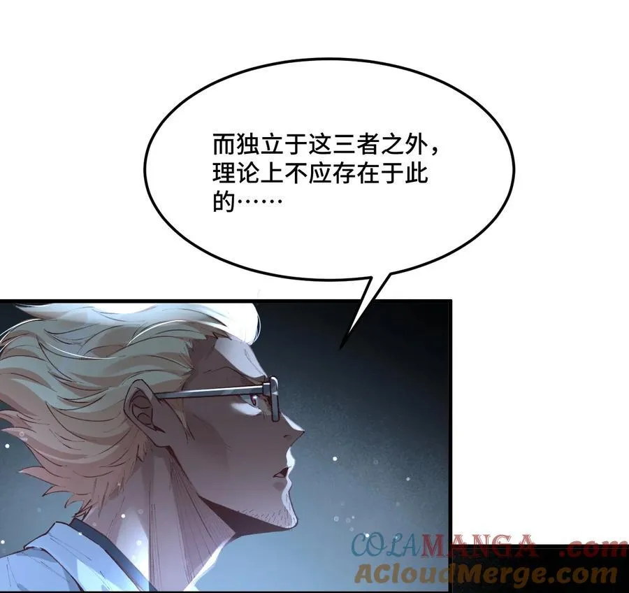 15 被诅咒的人6