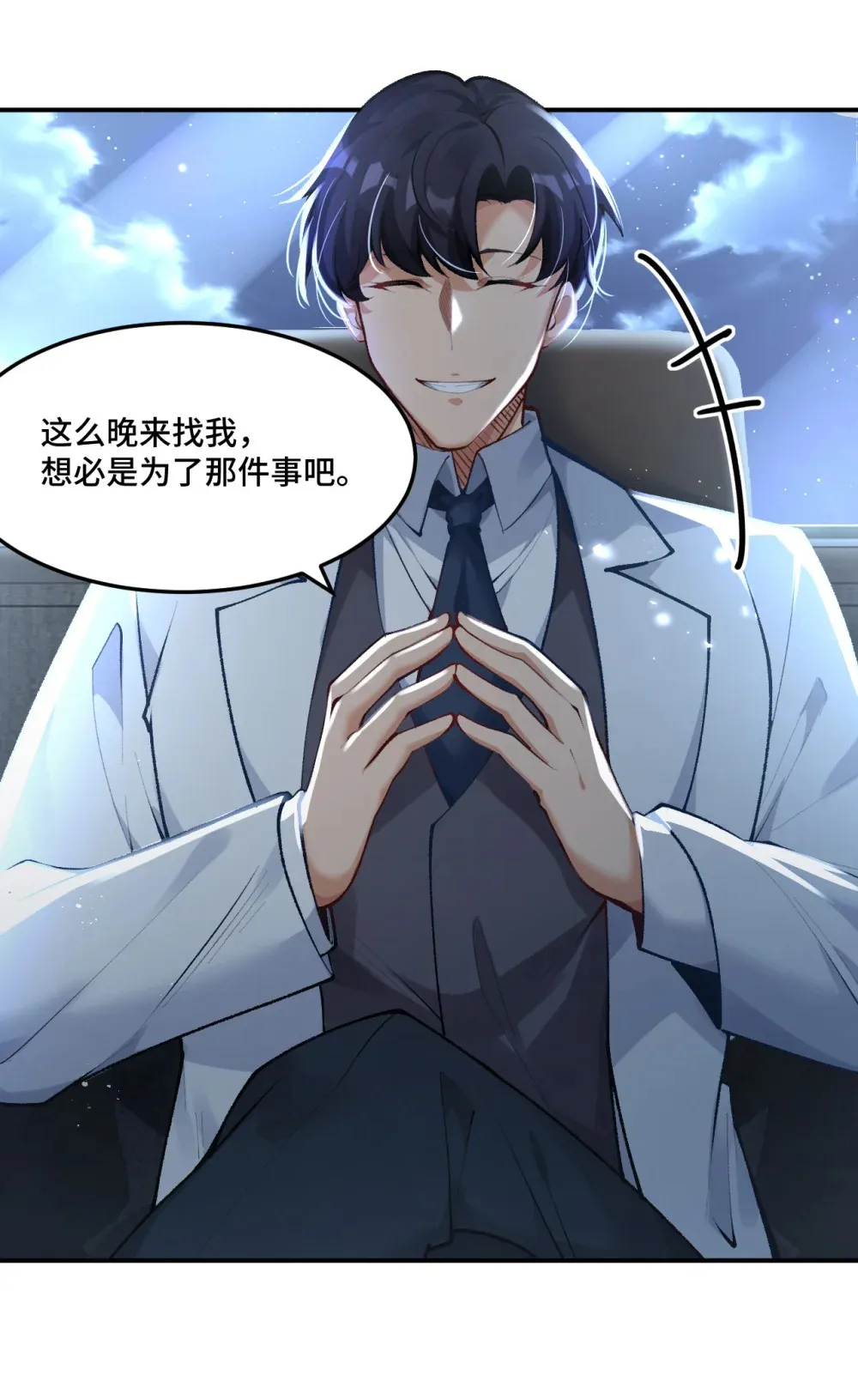 8 强制冷却49
