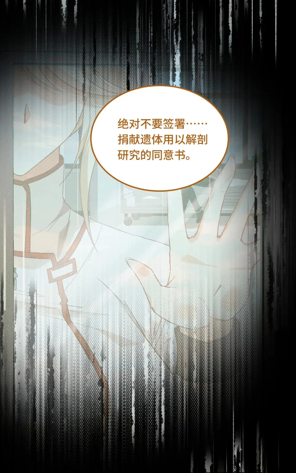 9 模拟深潜空间里的一切技能16