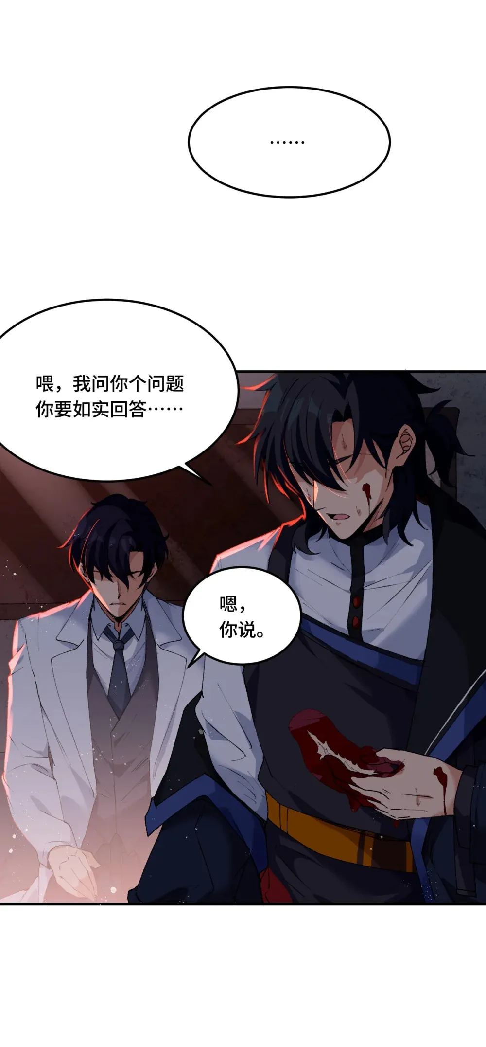 10 专挑女性下手的掠尸怪28