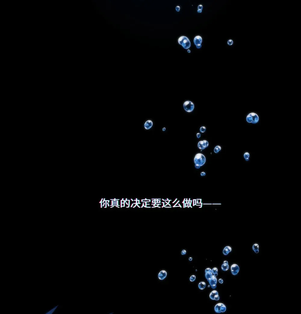 1 为了小梦，我要……潜入她的人生！45