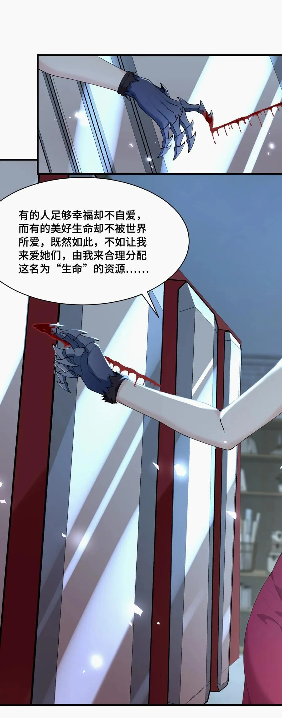 019 爱与被爱41