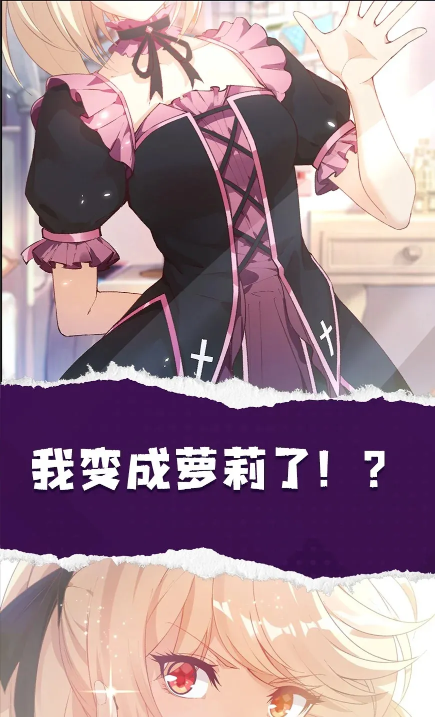 0.5 预告7