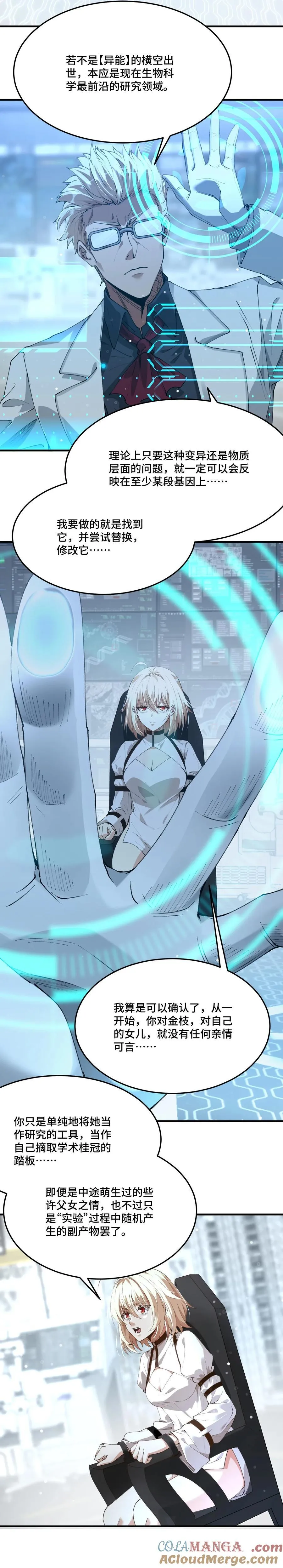 016 交涉失败18