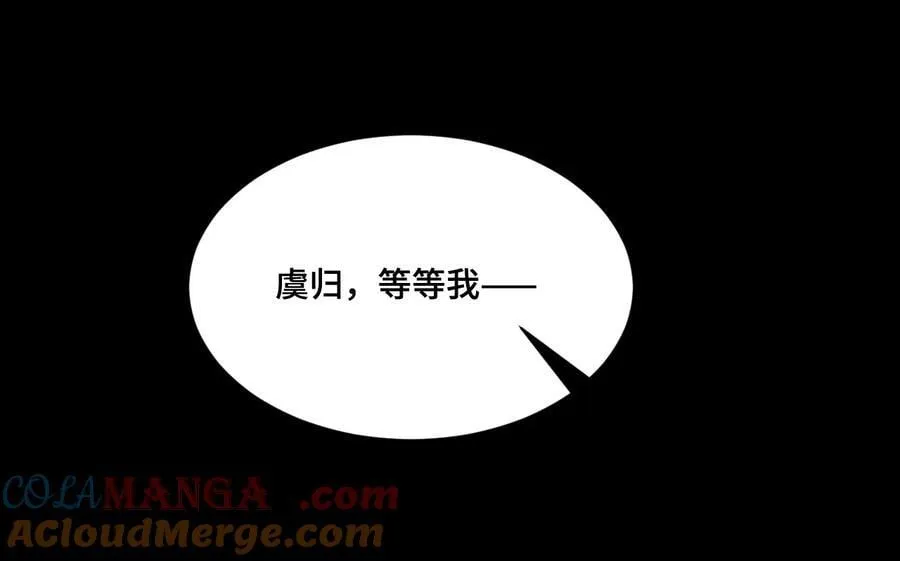 第20话 童话的终结6