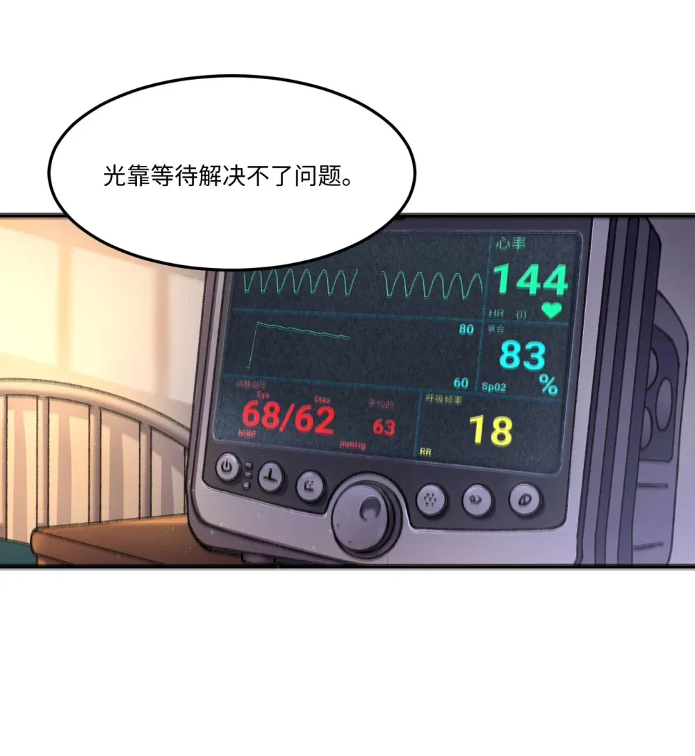1 为了小梦，我要……潜入她的人生！15