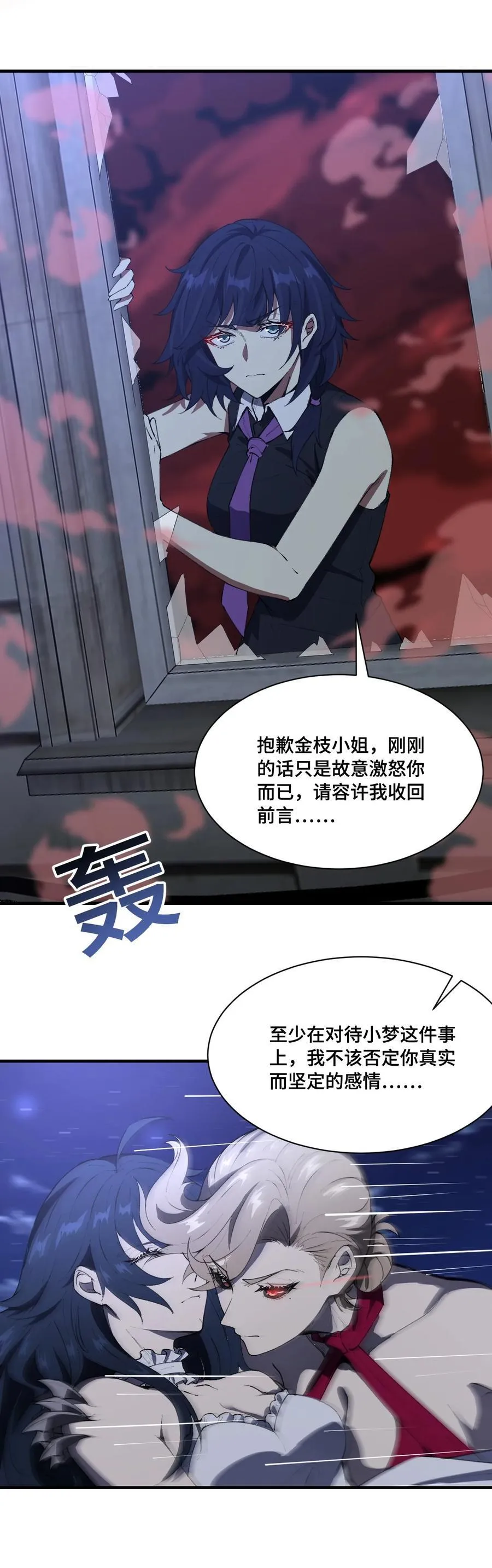 019 爱与被爱67