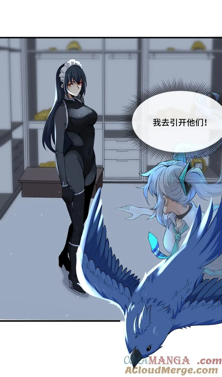 017 金枝的暴走12