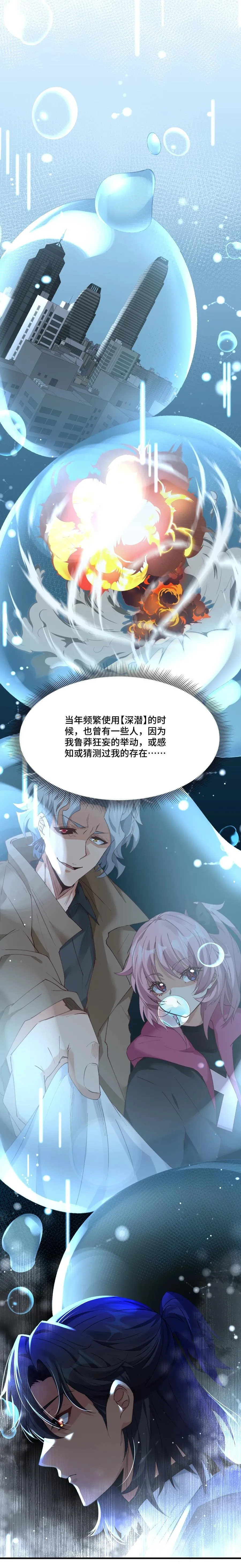 15 被诅咒的人14