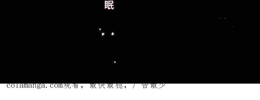第20话 童话的终结97