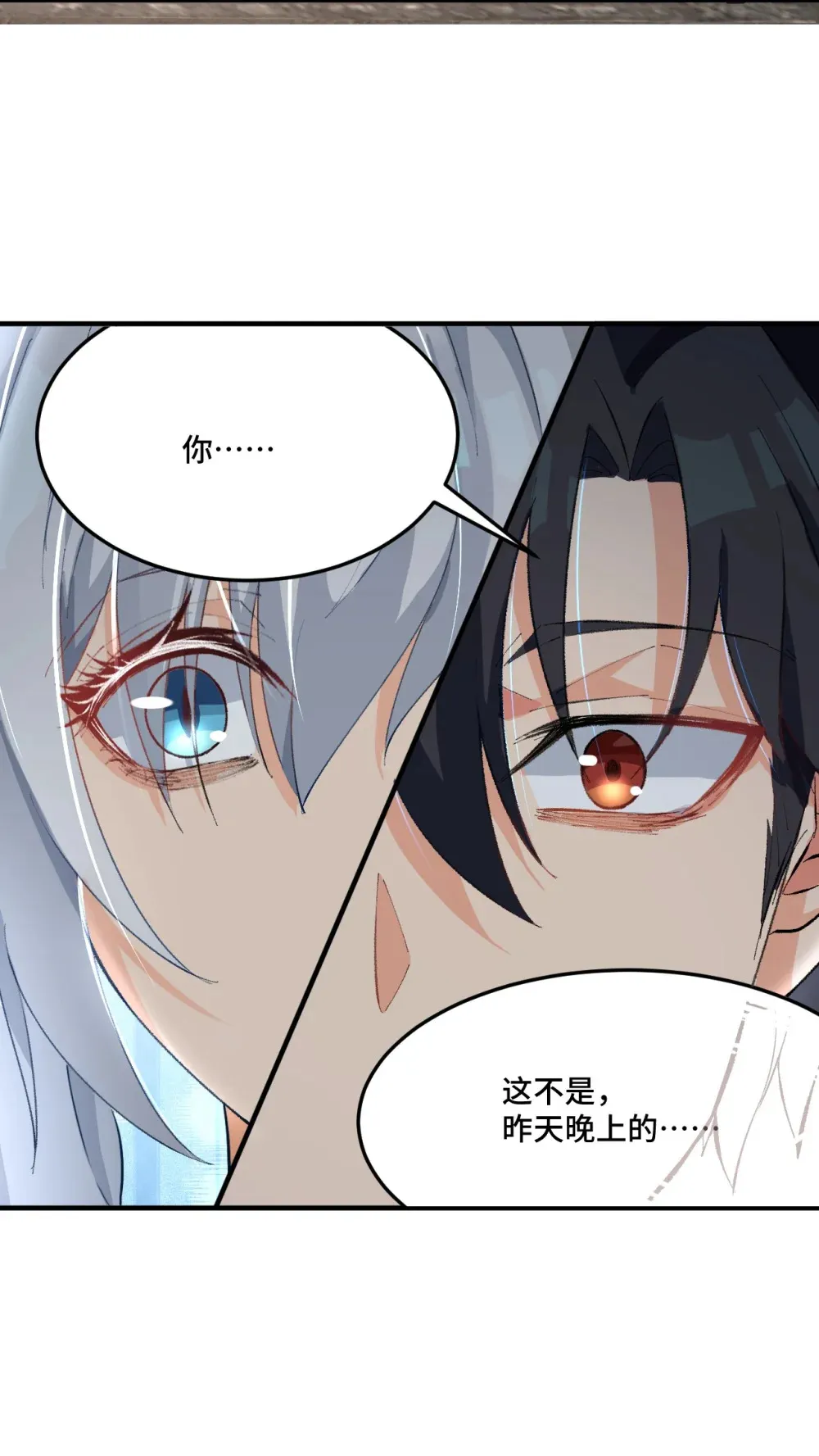 5 是……是那个变态好人！63
