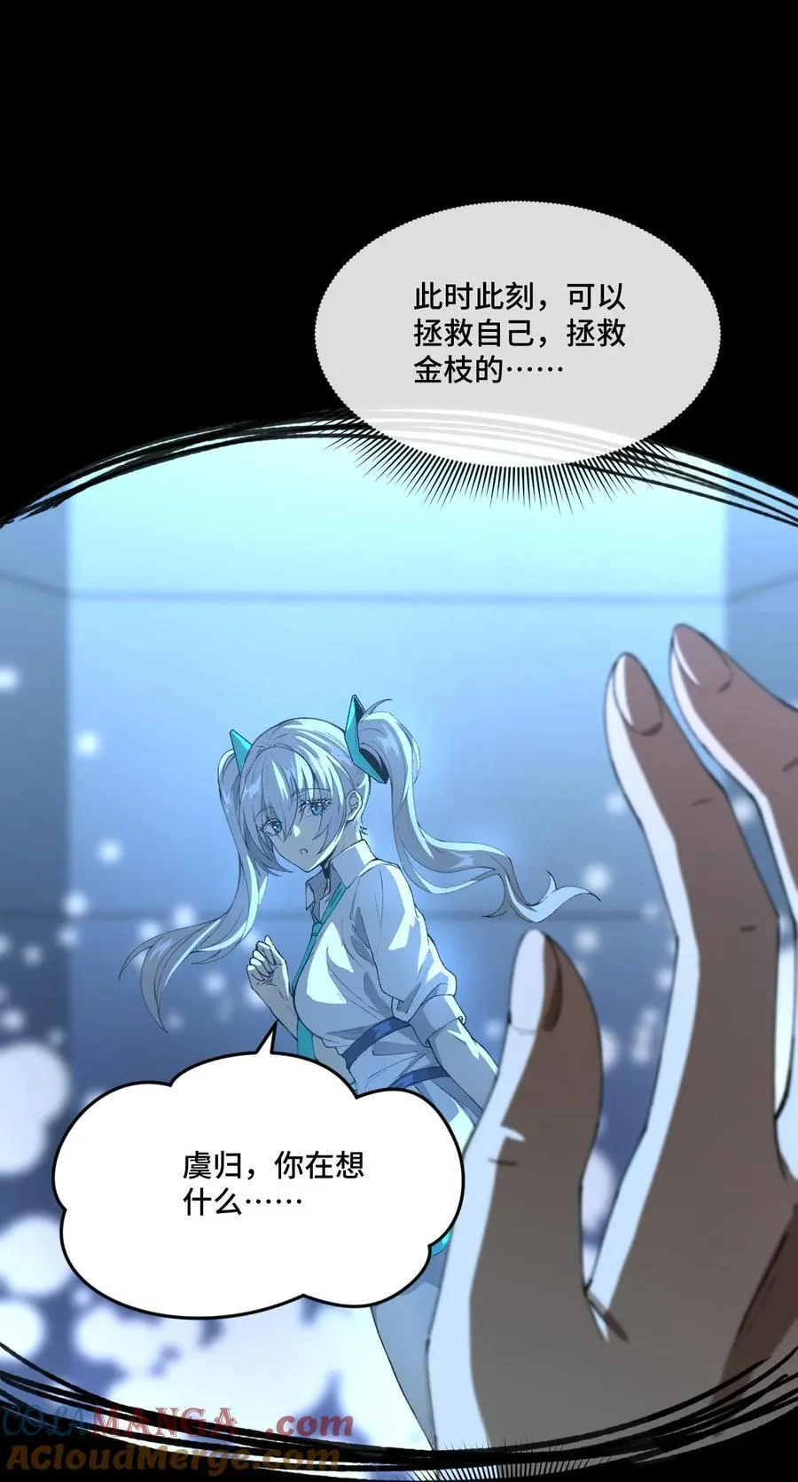 12 意外加盟的陶华陵57