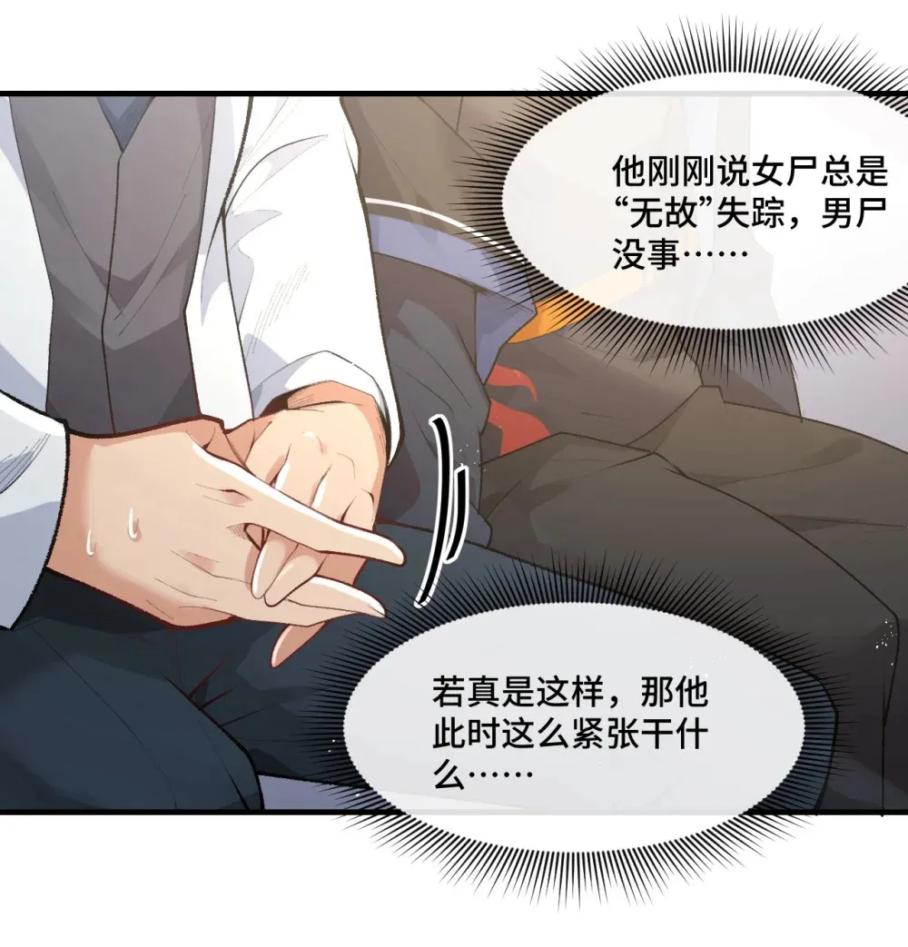 9 模拟深潜空间里的一切技能58