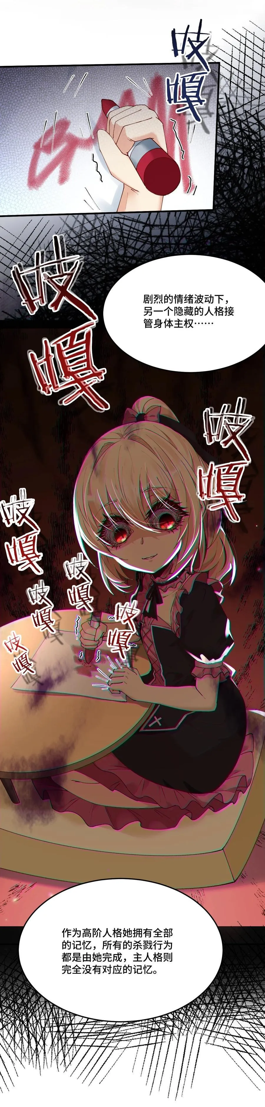 016 交涉失败29