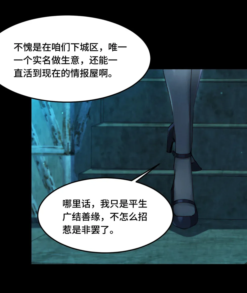 3 他曾意气风发34