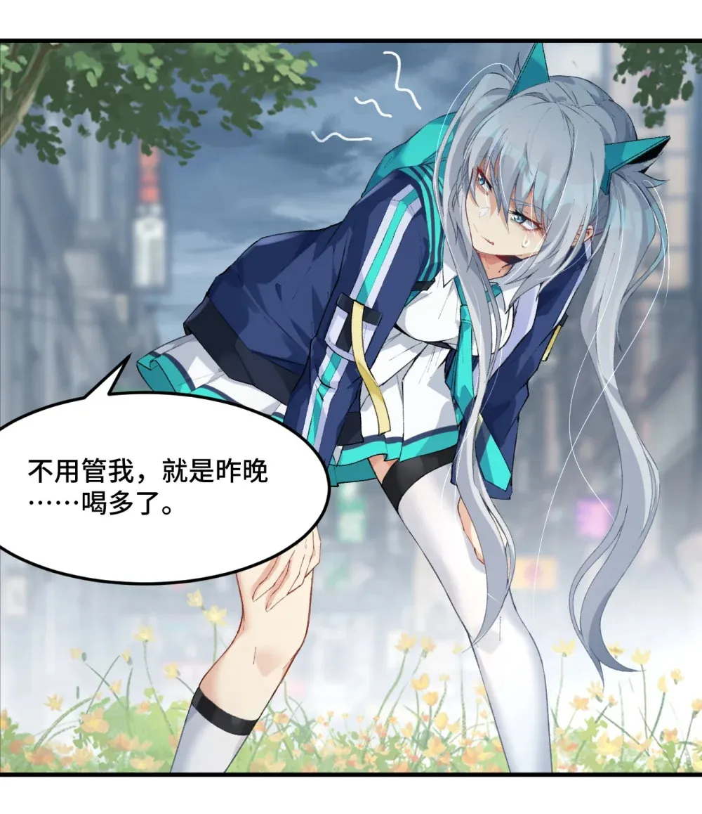 5 是……是那个变态好人！41