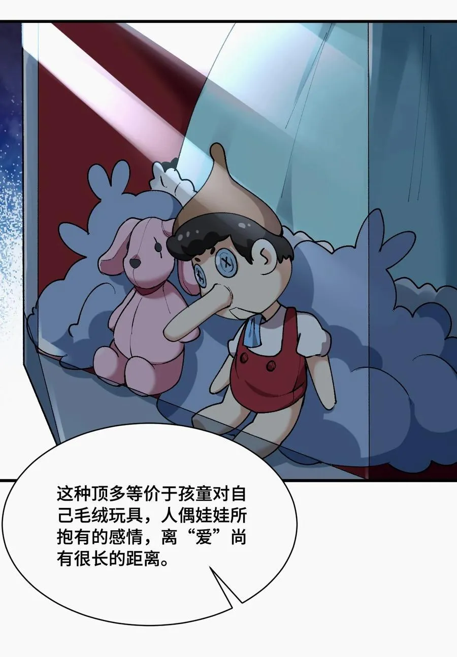 019 爱与被爱49