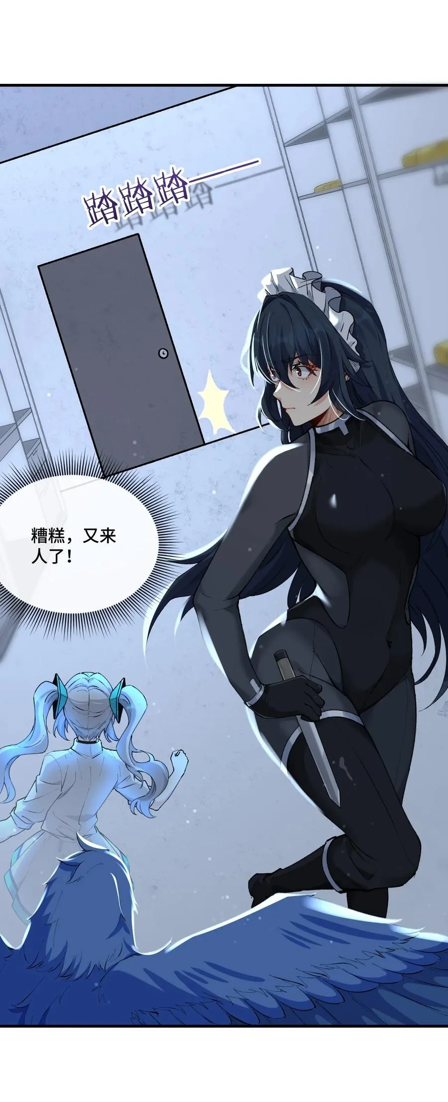 017 金枝的暴走11