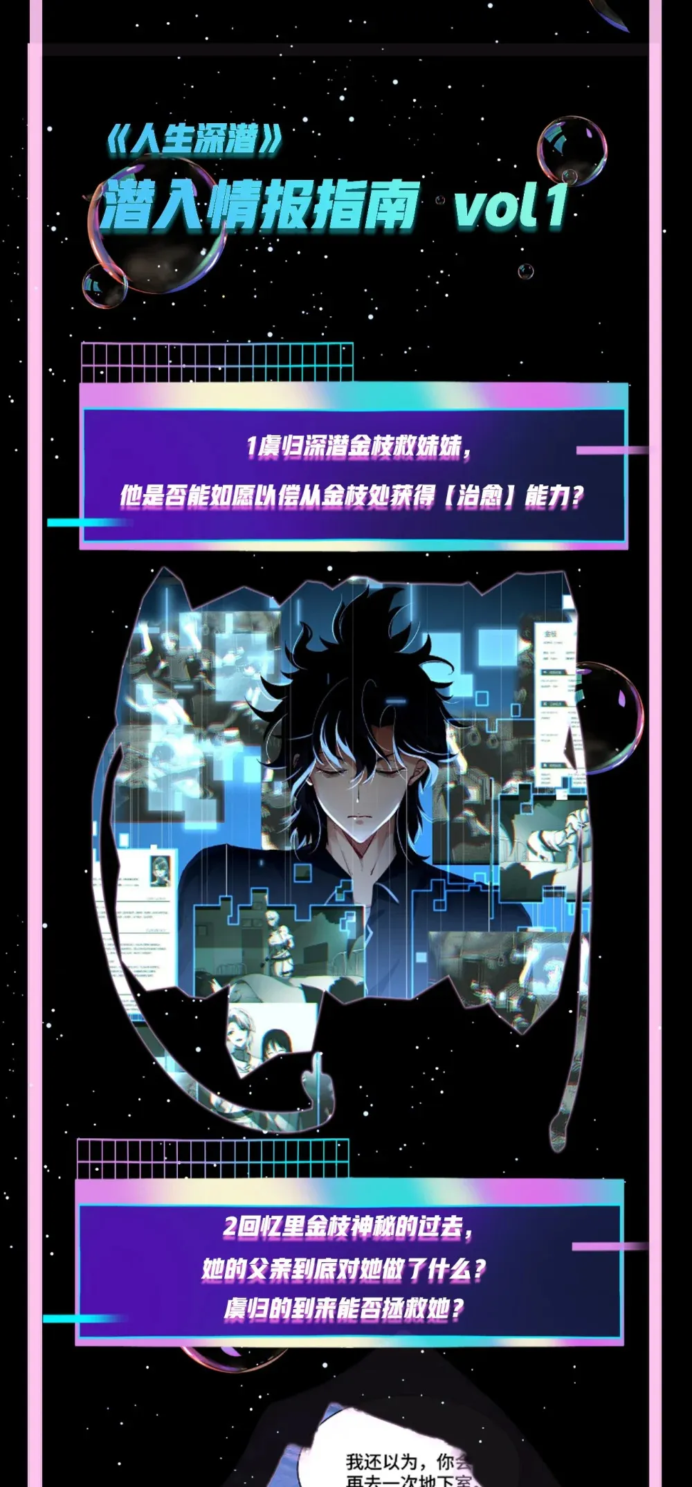 10 专挑女性下手的掠尸怪68