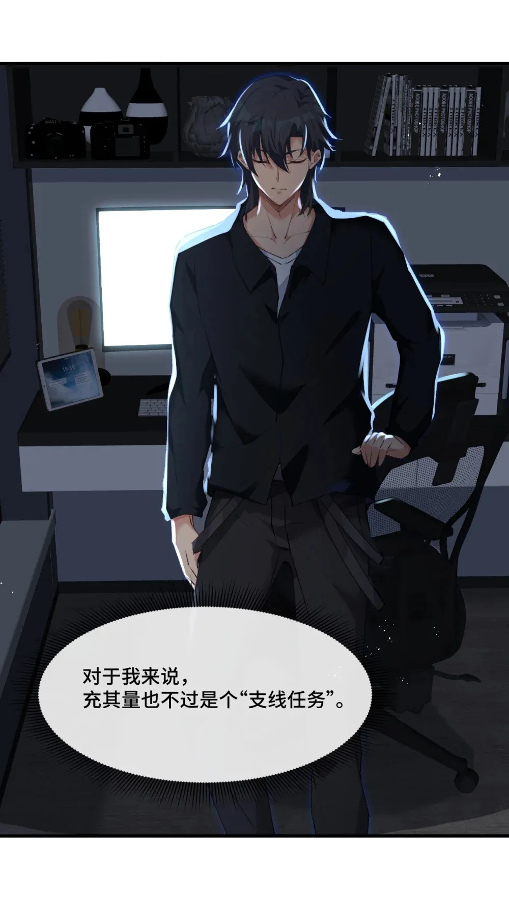 6 以后就是一栋楼的租友了34