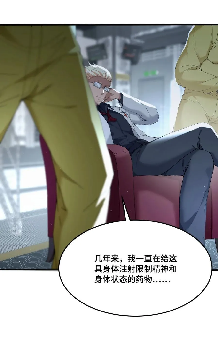 016 交涉失败50