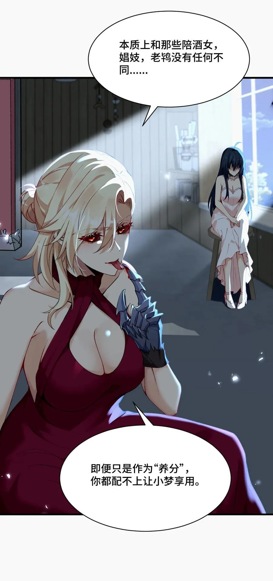 019 爱与被爱34