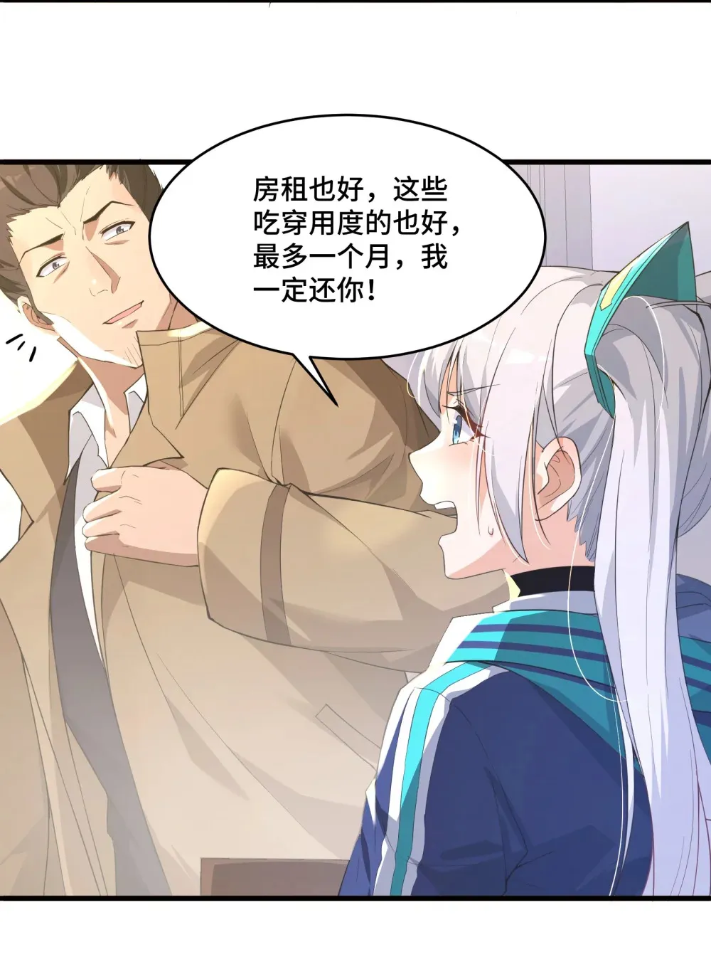 10 专挑女性下手的掠尸怪40
