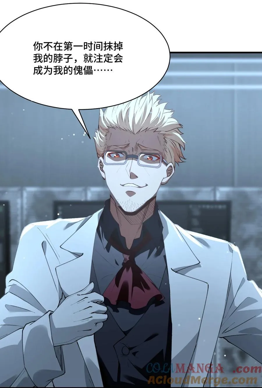 018 悲剧的螺旋30