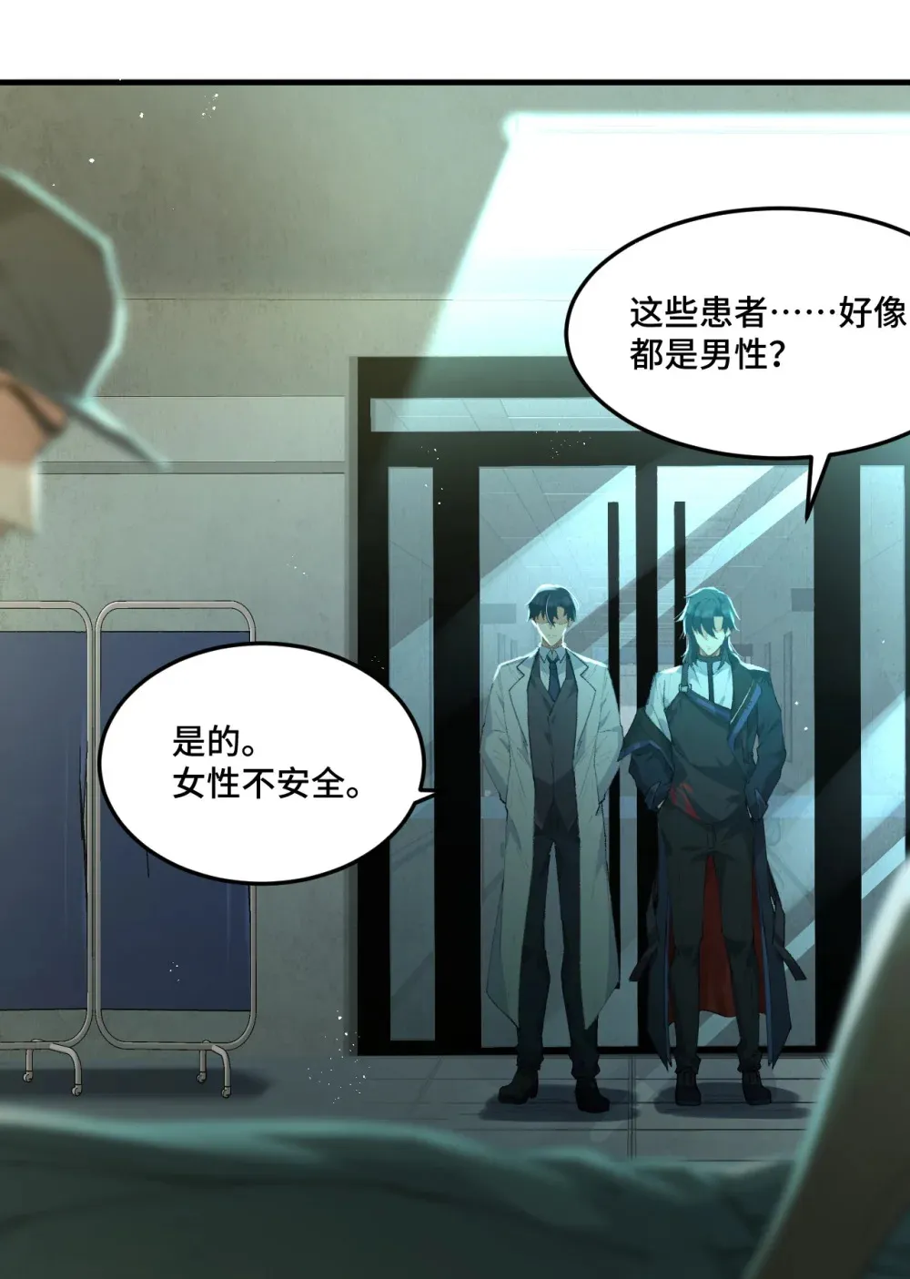 9 模拟深潜空间里的一切技能46