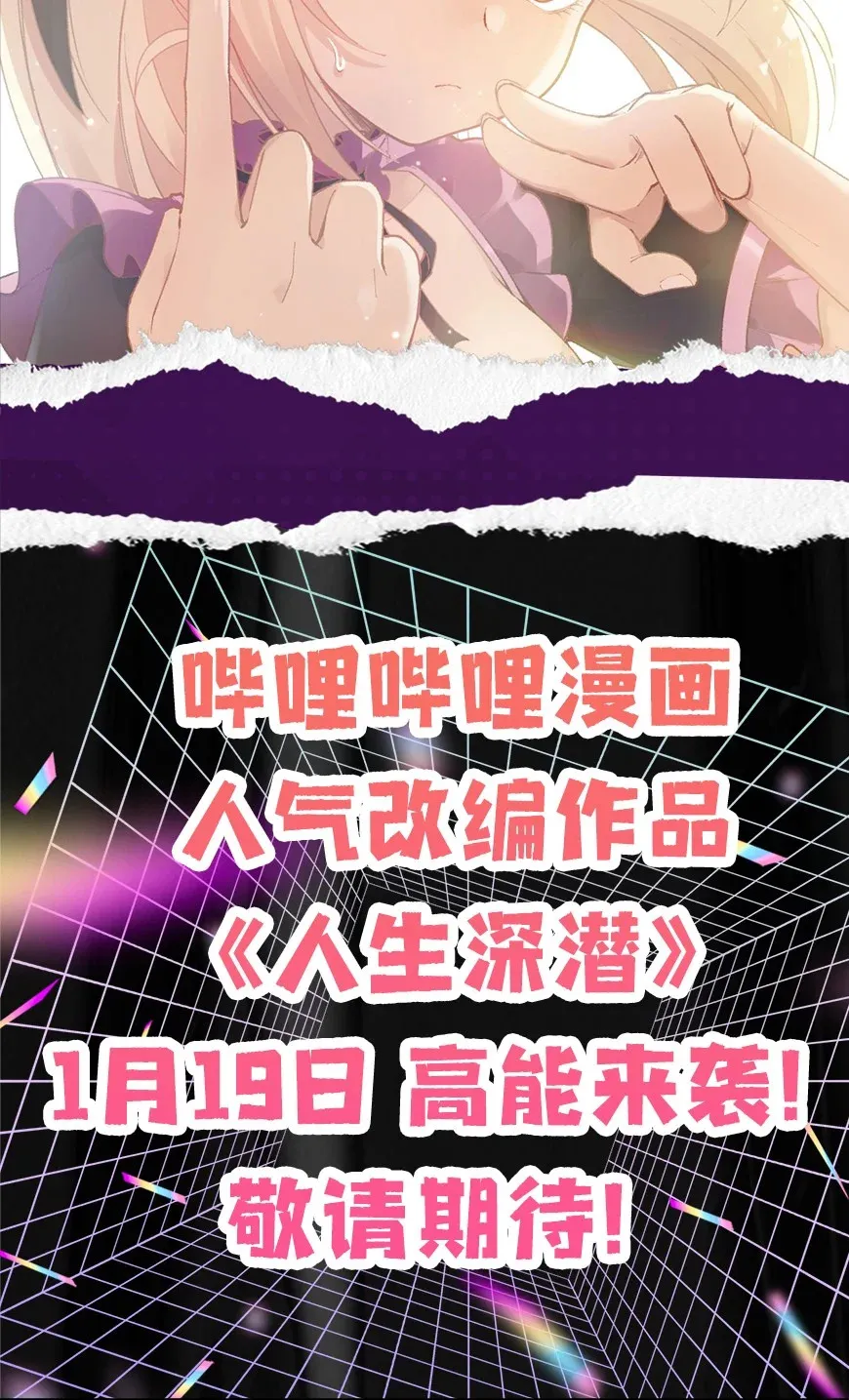 0.5 预告8
