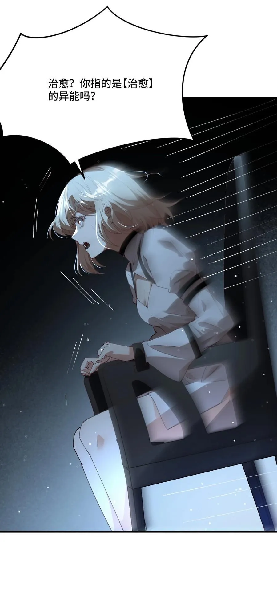 15 被诅咒的人19