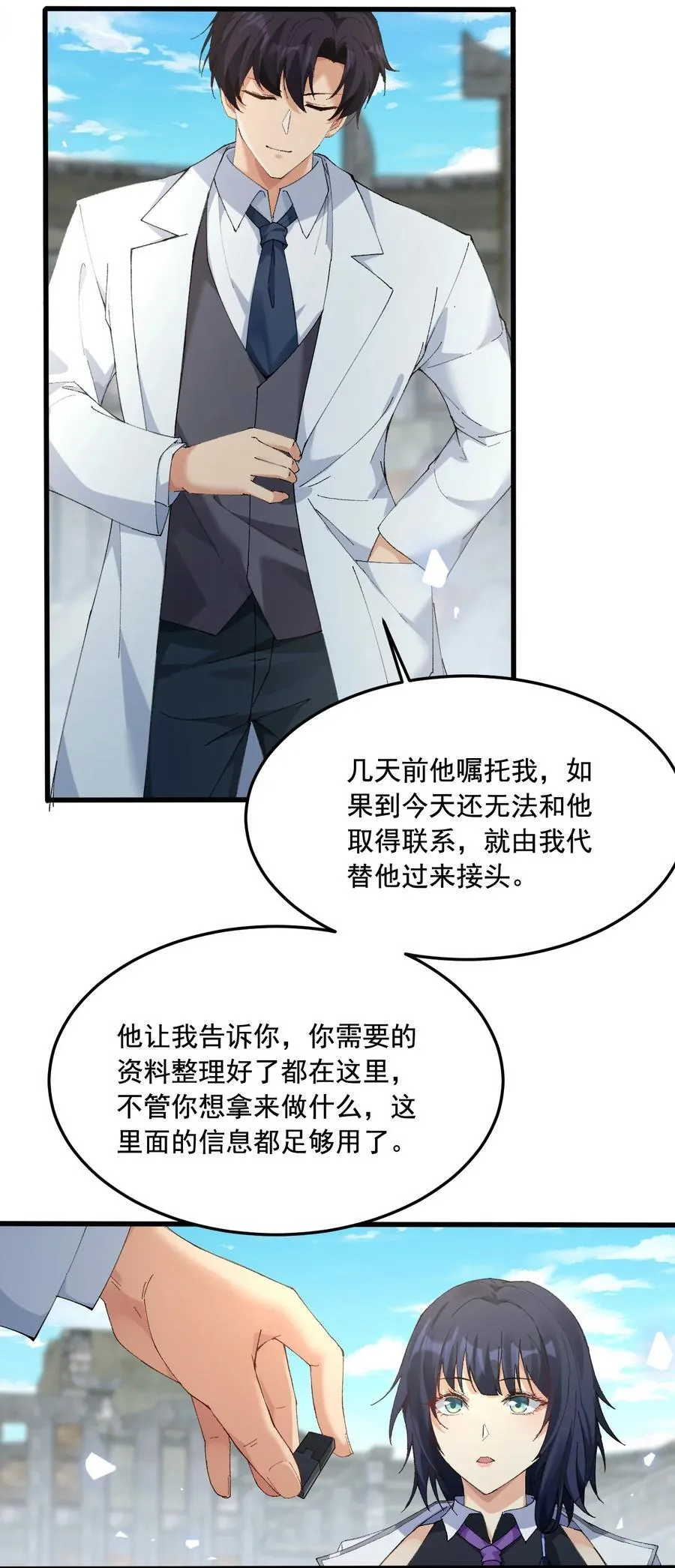 15 被诅咒的人79