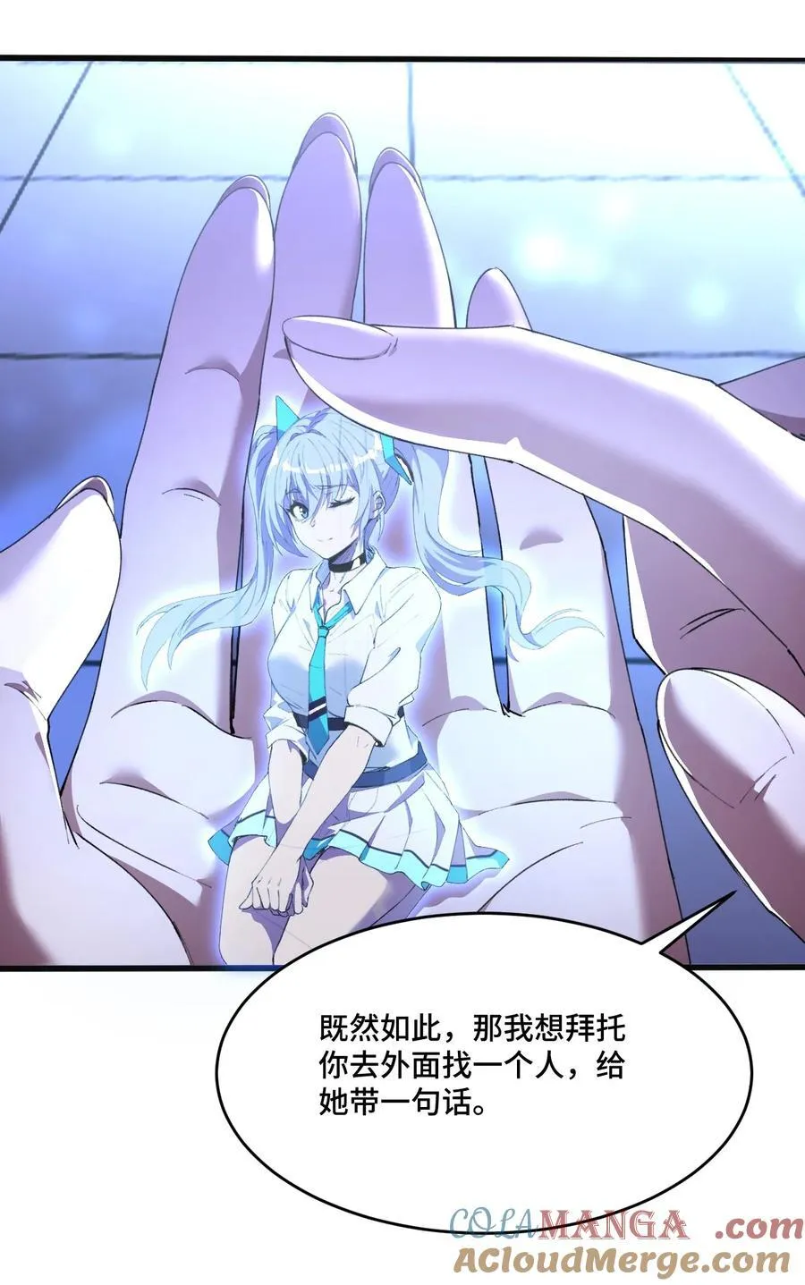 12 意外加盟的陶华陵63