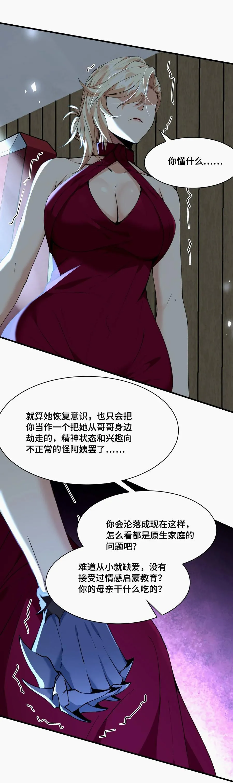 019 爱与被爱52