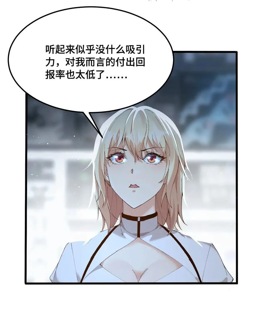 016 交涉失败47