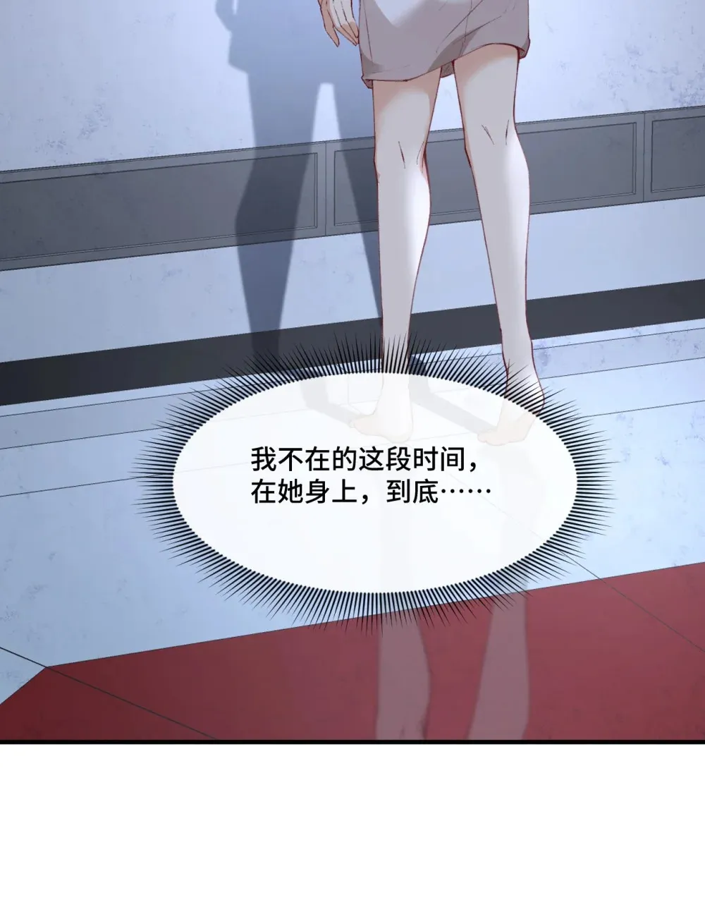 10 专挑女性下手的掠尸怪63