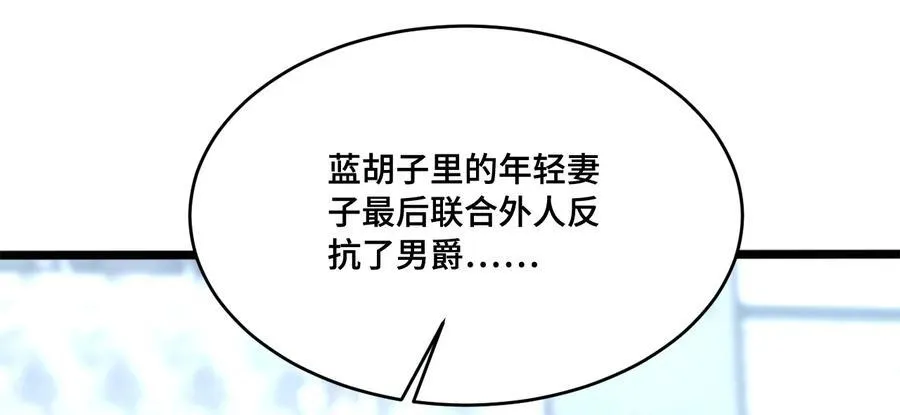 018 悲剧的螺旋59