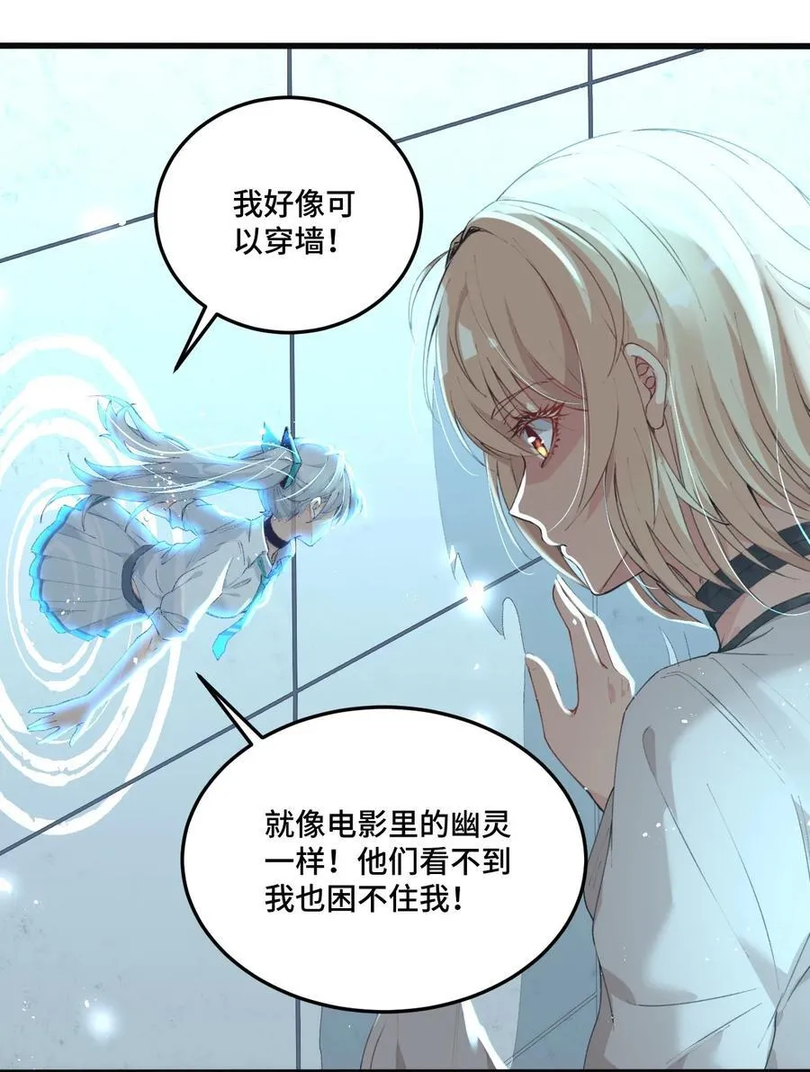 12 意外加盟的陶华陵52