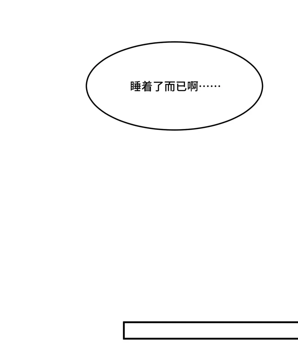 5 是……是那个变态好人！35