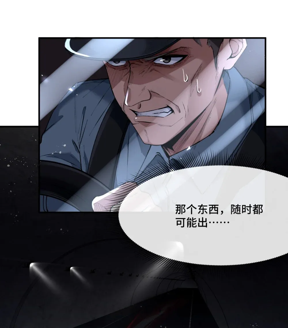 10 专挑女性下手的掠尸怪2
