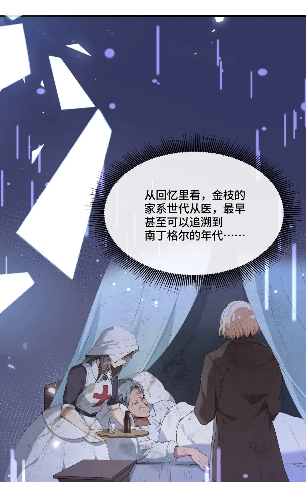 7 梦中向往的马戏团15