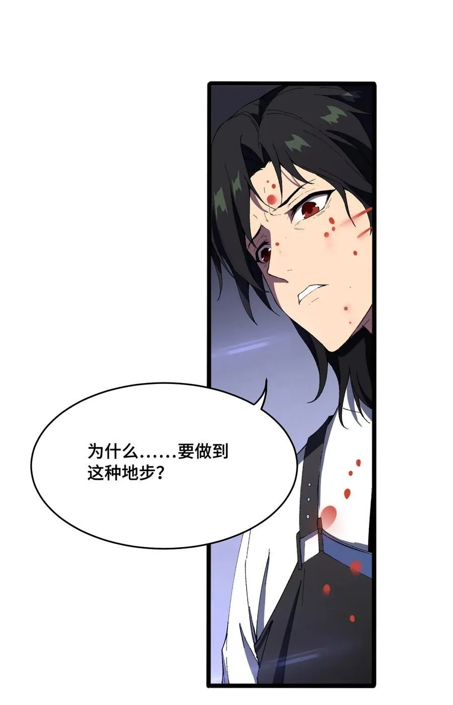 第20话 童话的终结73