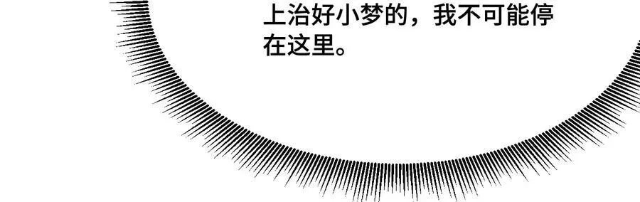 016 交涉失败46