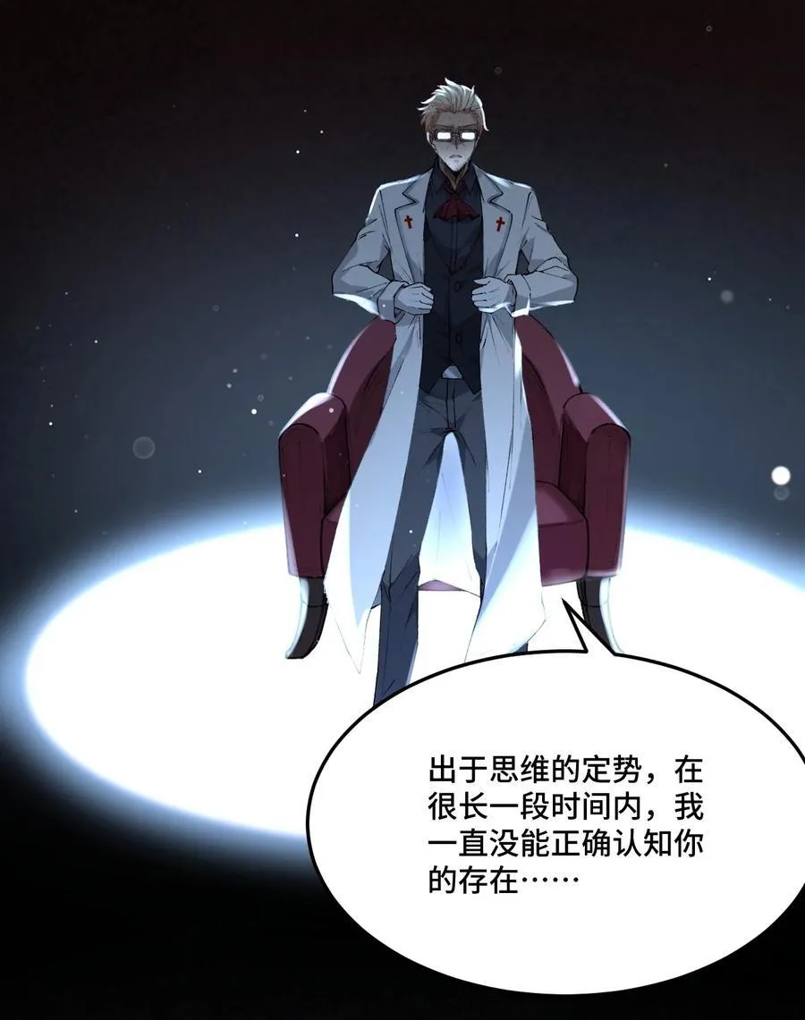 14 早已暴露的虞归62